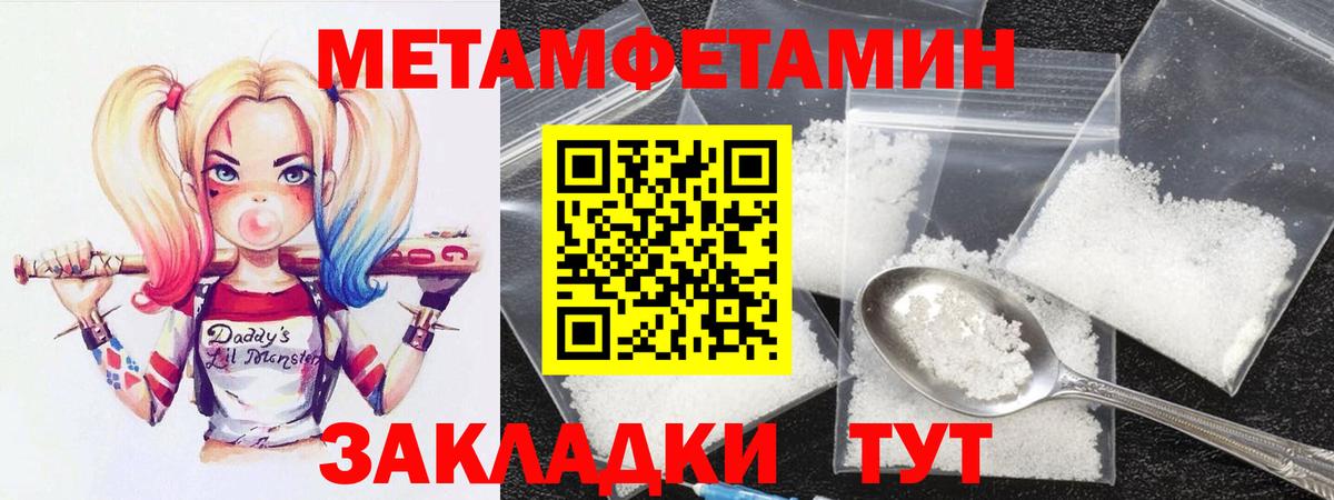 Ртищево  Амфетамин  Вход с VPN  АМФ 98% 