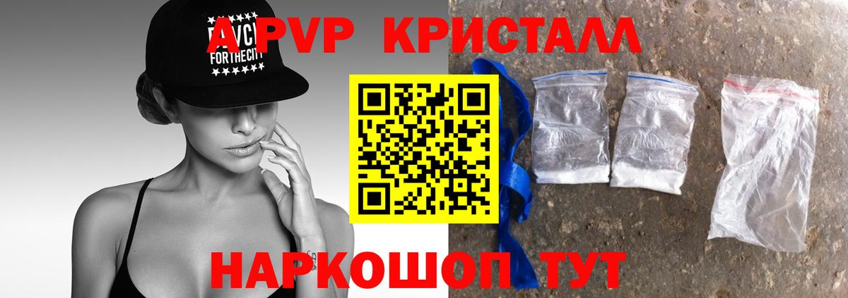 Конопля Ртищево