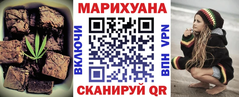 Еда ТГК конопля  Ртищево 