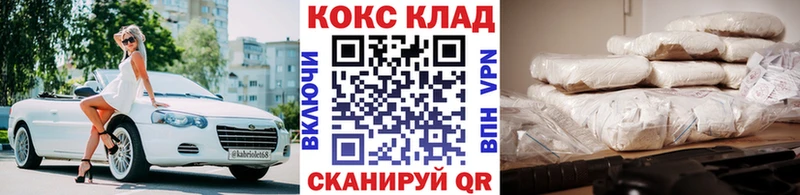 Cocaine Fish Scale  Ртищево 