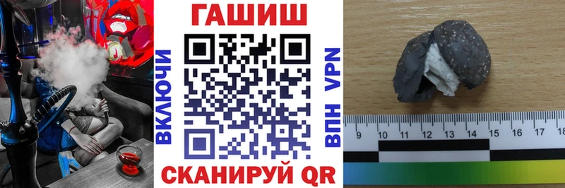 ГАШ хэш  Ртищево 