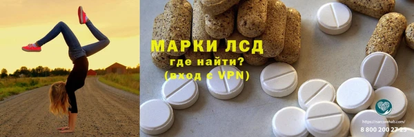 таблы Абаза