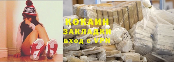 спайс Абинск