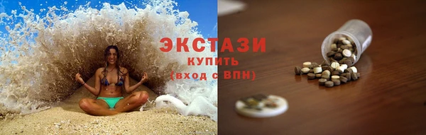 спайс Абинск