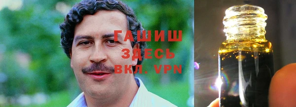 спайс Абинск