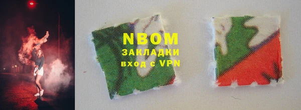 таблы Абаза