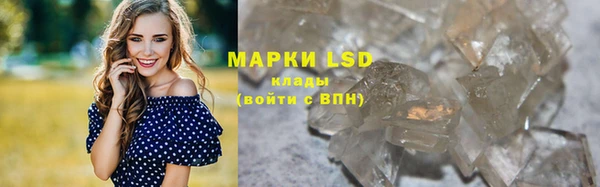 таблы Абаза