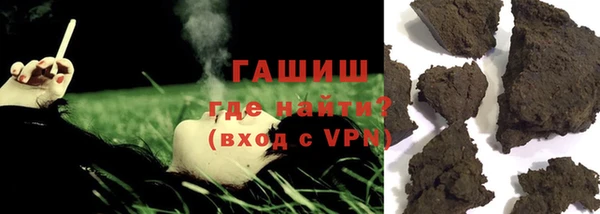 спайс Абинск