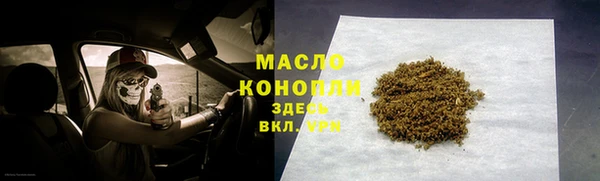 спайс Абинск