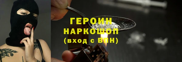 кристаллы Покачи