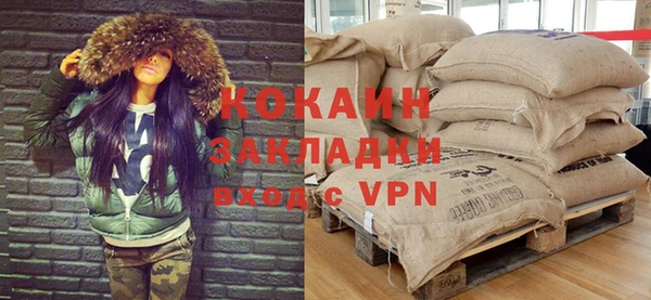 спайс Абинск