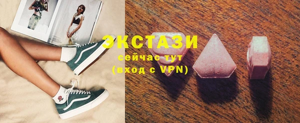 таблы Абаза