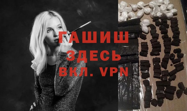 таблы Абаза