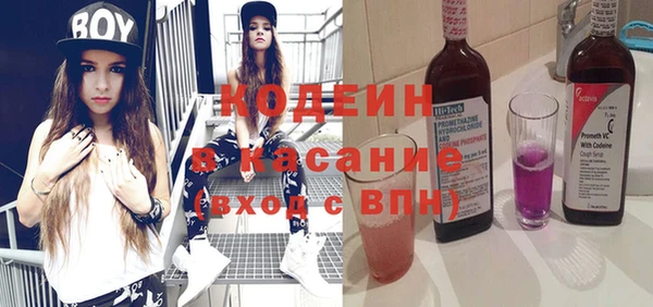 таблы Абаза