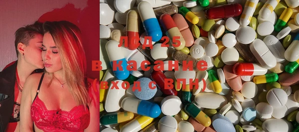 альфа пвп Абдулино