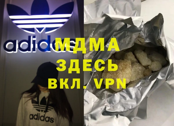 альфа пвп Абдулино