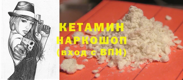 кристаллы Покачи