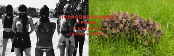 таблы Абаза