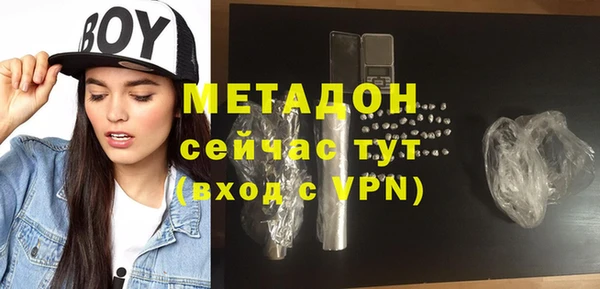 таблы Абаза