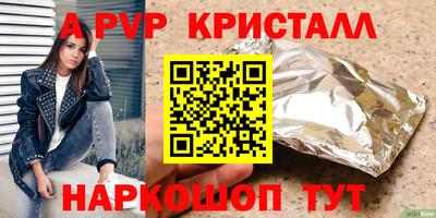гашик Волжский