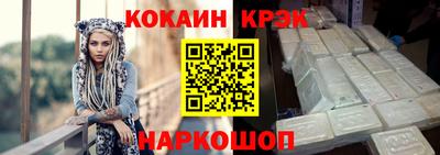 герыч Волгодонск