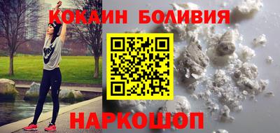 наркотики Волжск