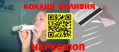 герыч Волгодонск