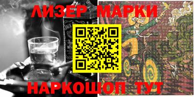 герыч Волгодонск