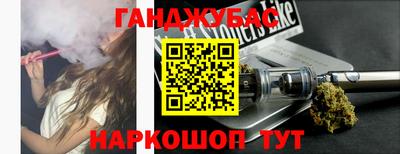 гашик Волжский