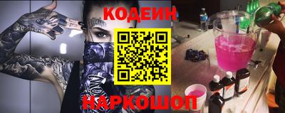 наркотики Волжск