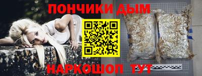 наркотики Волжск
