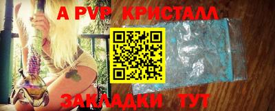 гашик Волжский