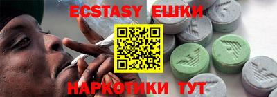гашик Волжский