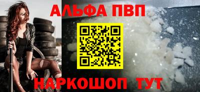 наркотики Волжск