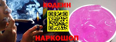 герыч Волгодонск