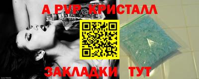 наркотики Волжск
