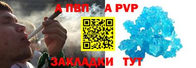 герыч Волгодонск