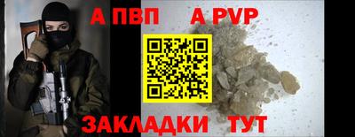 гашик Волжский
