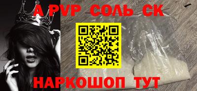 гашик Волжский