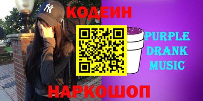наркотики Волжск