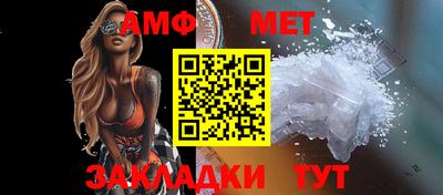 гашик Волжский
