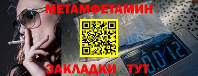 герыч Волгодонск
