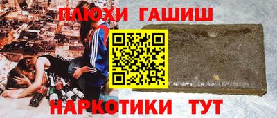 герыч Волгодонск