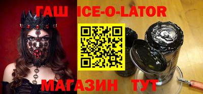 герыч Волгодонск