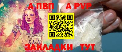 наркотики Волжск
