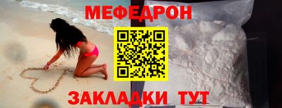 герыч Волгодонск
