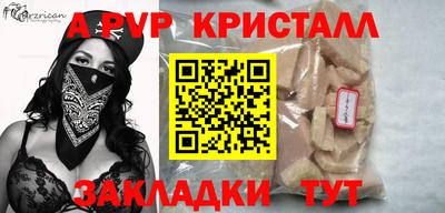 наркотики Волжск