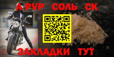 герыч Волгодонск