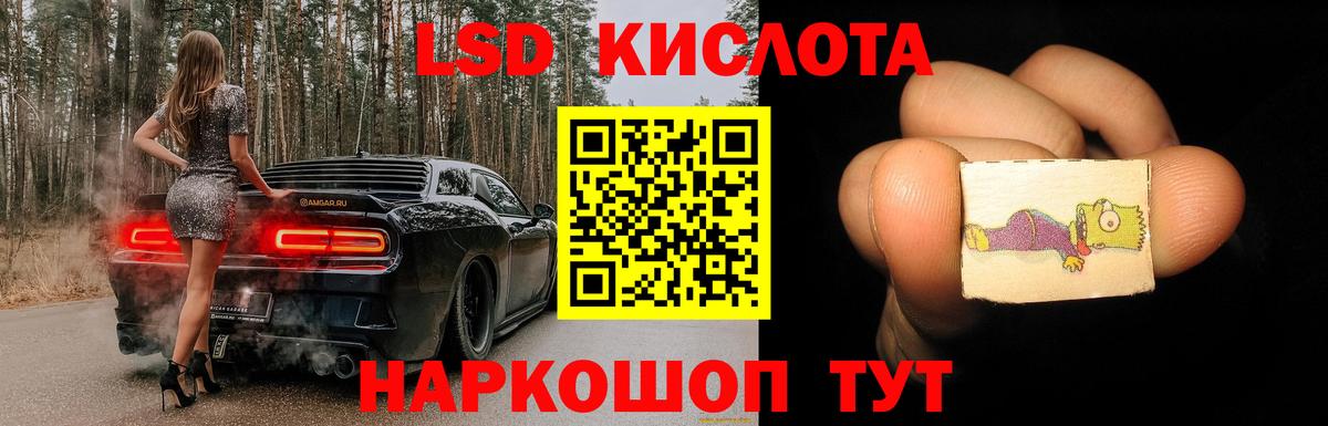 Ртищево  LSD-25 экстази  Лсд 25 экстази ecstasy  Вход с VPN  LSD-25 экстази ecstasy 