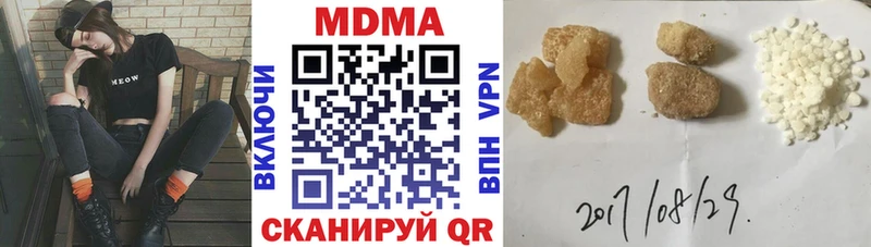 MDMA Molly  Ртищево 